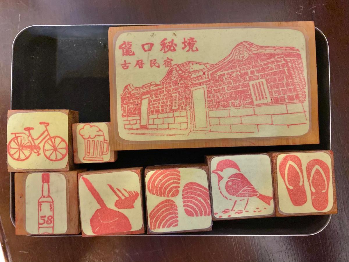 嚨口秘境古厝民宿longkou Mysterious Resort Jinning Exterior foto